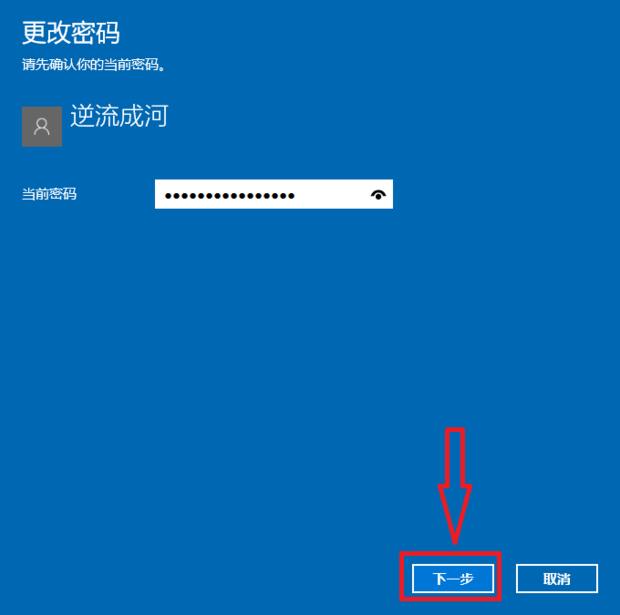 主机数据库原始密码是什么意思
