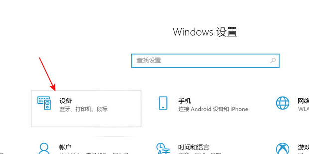 新旧主机转移资料