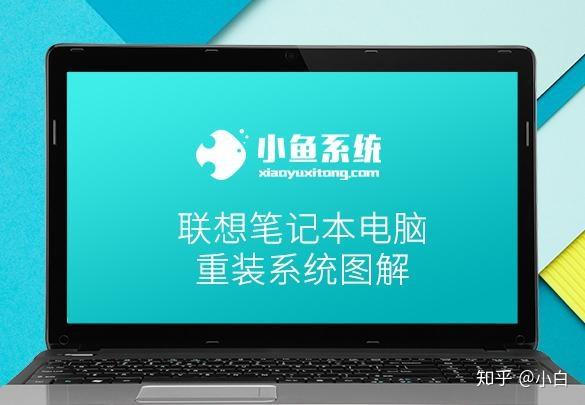 联想主机装系统有什么不同
