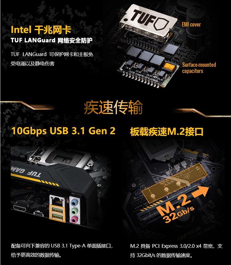 华硕主机硬盘