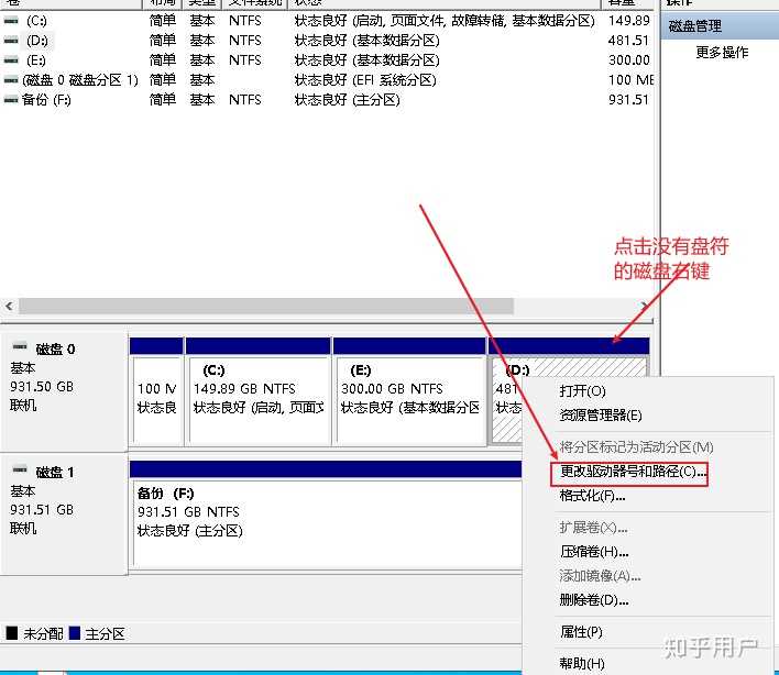 无盘启动可以不启动主机吗