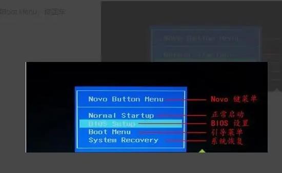 联想台式主机进入启动盘