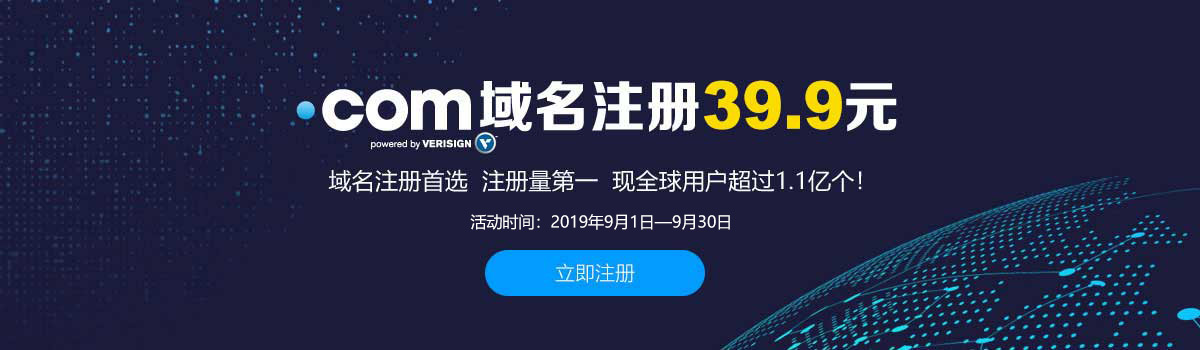 四字母cn域名一口价行情