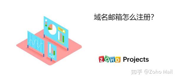 香港的主要免费邮箱地址域名