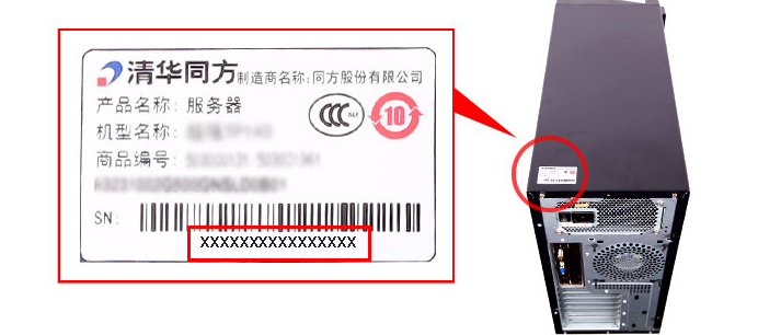 铁岭单位主机号和分机号