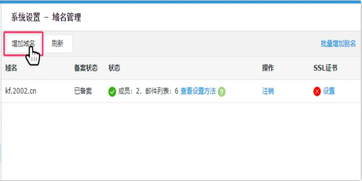 关于我局官方网站域名更换的公告