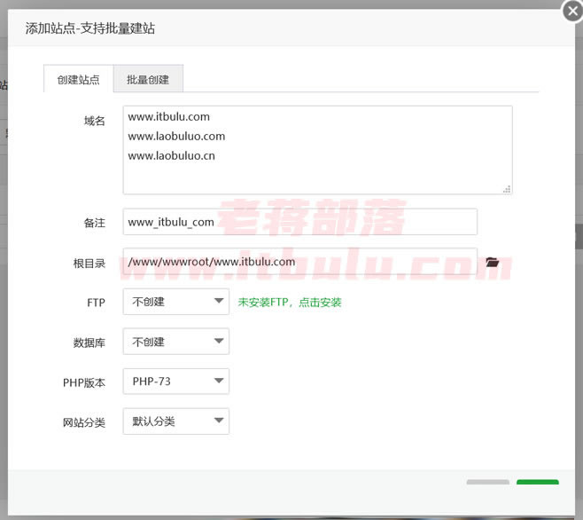 用域名做主机名链接服务器