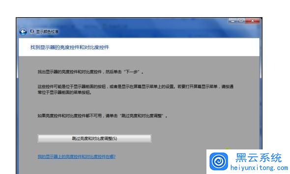 电脑主机不开显示屏白屏
