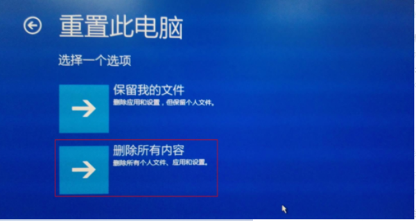主机待机恢复不了