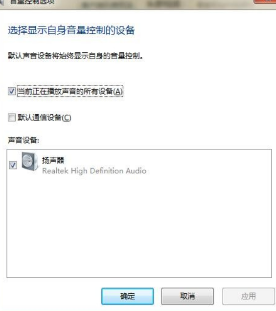 主机声卡后面板声音怎么办