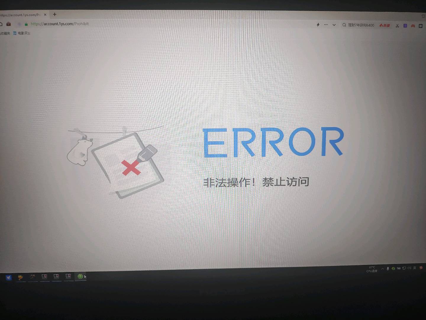 不要域名可不可以