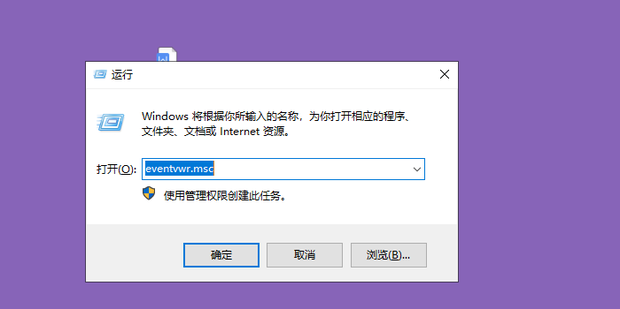 电脑主机打开时间