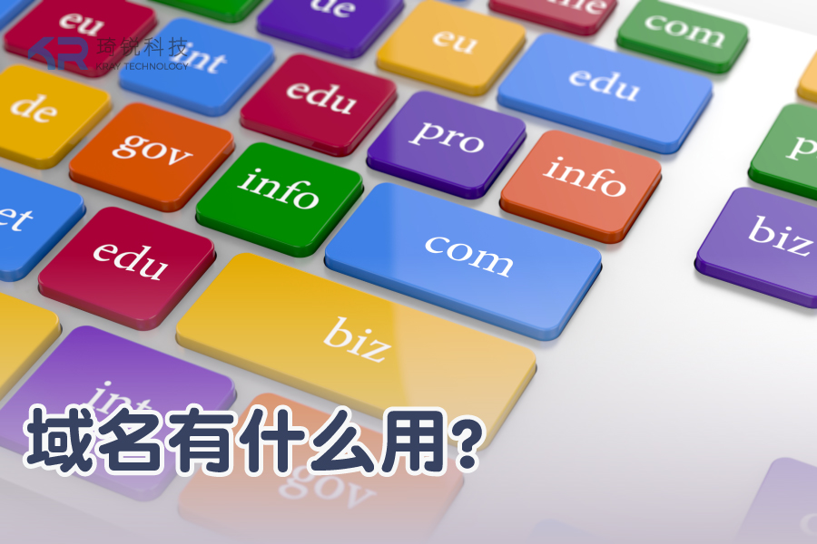 主机头跟域名的区别吗