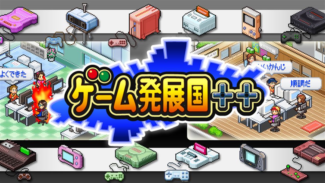 游戏发展国主机开发费用