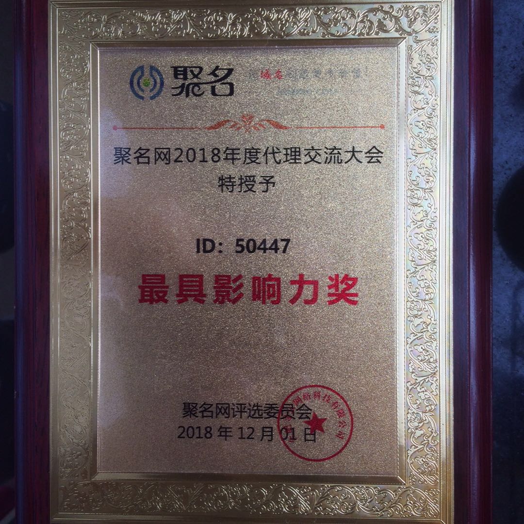 买下一个域名要多少钱