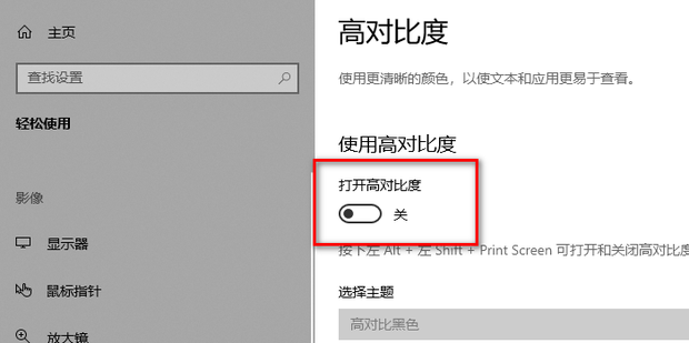 电脑主机不开显示屏白屏