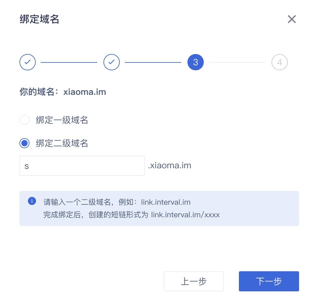 用域名做主机名链接服务器