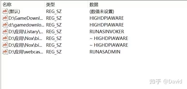 换主机后受限制或无连接