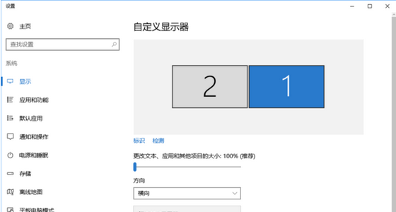 主机如何双屏