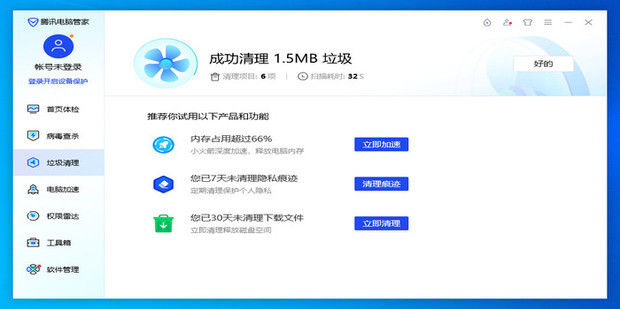 怎么清理主机和显卡