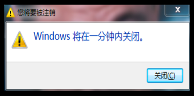 主机设置有电自动关机怎么回事