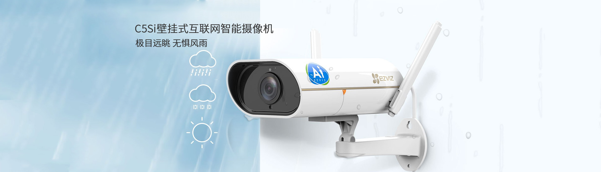 监控主机硬盘用装程序
