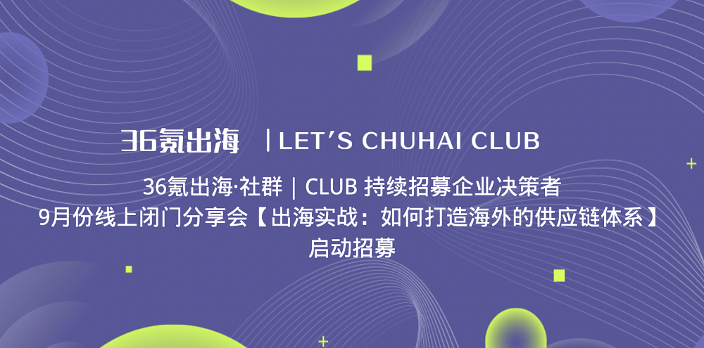 club顶级域名的微博