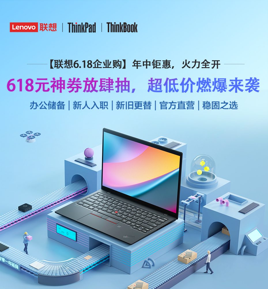 联想主机开关价格