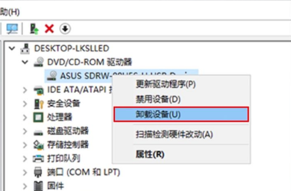 电脑主机启动光驱不闪