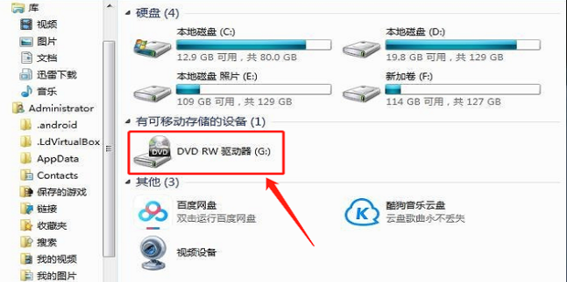 怎么从电脑主机打开光盘