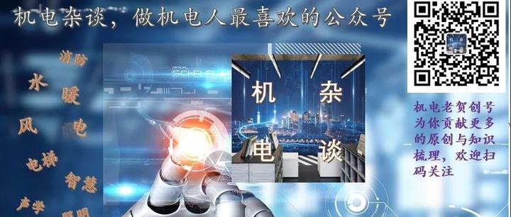 停电消防主机用关闭吗