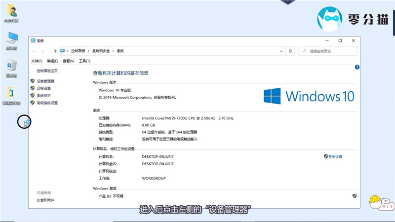 怎样查看本地主机网络配置信息