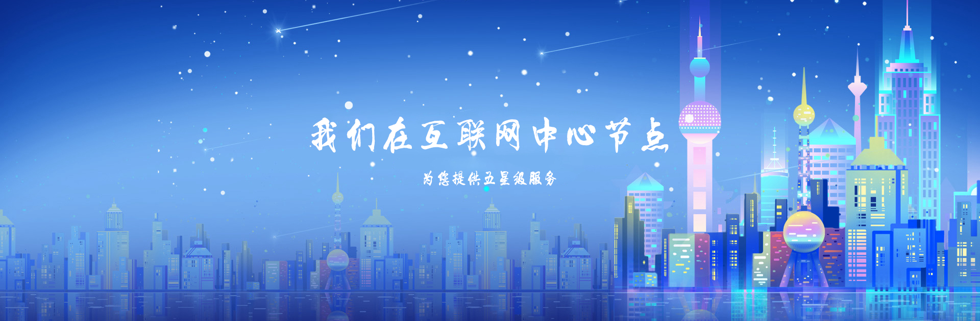 云上优选 特惠来袭  · 盛夏专场