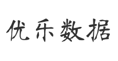 优乐数据